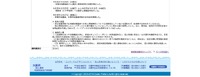 リリース（紛失の原因）