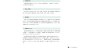 リリース（判明後の対応）