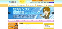 トップページ