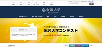 トップページ