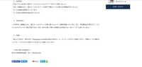 リリース（対応状況）