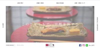 トップページ