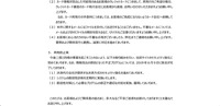 リリース（再発防止策）