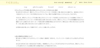 リリース（ウェブショップでの買い物に利用したクレジットカードが分からない場合）
