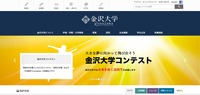トップページ