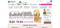 トップページ