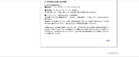 リリース（本件に関するお問い合わせ窓口）
