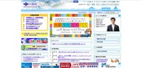 トップページ