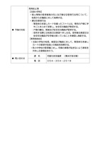 リリース（今後の対応）