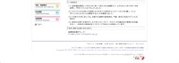 リリース（対応状況）