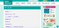 公式サイト