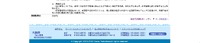 リリース（再発防止策）
