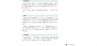 リリース（事故後の対応）