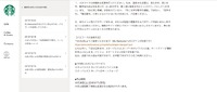 リリース(パスワードの変更方法)