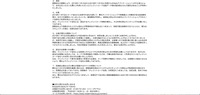 リリース（原因と対策）