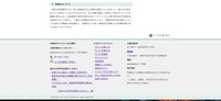 リリース（再発防止について）