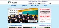 トップページ