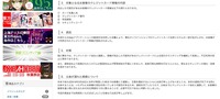 リリース(対象となるお客様のクレジットカード情報の内容)