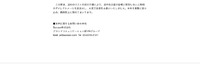 リリース（本件に関するお問い合わせ先）