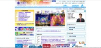 トップページ