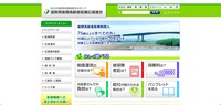 トップページ