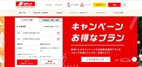 トップページ