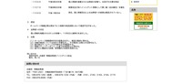 リリース（原因と対策）