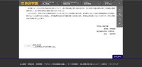 リリース（再発防止について）