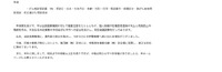 リリース（再発防止に向けて）