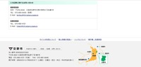 リリース（お問い合わせ）