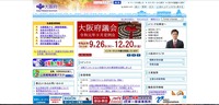 トップページ