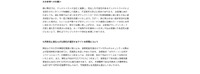 リリース（お客様へのお願い）