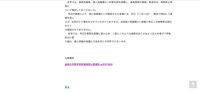 リリース（再発防止にむけて）