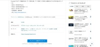リリース（Plasmaについて）