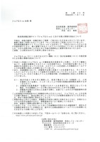 リリース(ジョブならnet会員様)