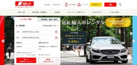 トップページ