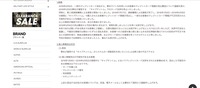 リリース（経緯）