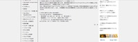 リリース（再発防止策ならびに弊社が運営するサイトの再開について）