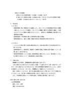 リリース（対応状況）