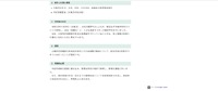 リリース（紛失した個人情報）