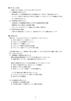 リリース（持ち出した原因）