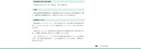 リリース（解答用紙に含まれる個人情報）