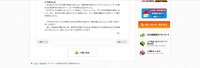 リリース（再発防止策）