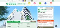 トップページ