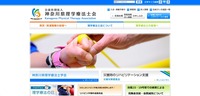 トップページ