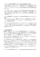 リリース（株式会社リクルート、株式会社リクルートリクルートキャリア3）