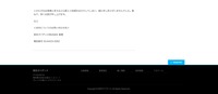 リリース（本件についてのお問い合わせ先）