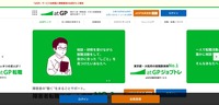 トップページ