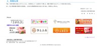 リリース（再発防止策）