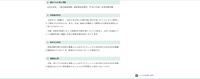 リリース（漏えいした個人情報）